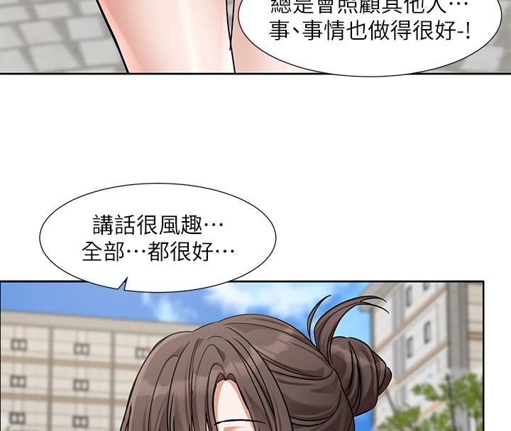 [韩国漫画] 社团学姐 校园,女学生,巨乳大奶#[192P]-24