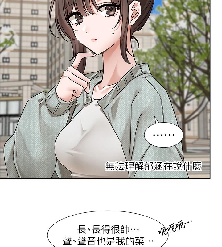 [韩国漫画] 社团学姐 校园,女学生,巨乳大奶#[192P]-25