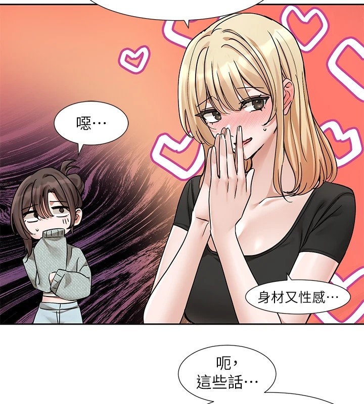 [韩国漫画] 社团学姐 校园,女学生,巨乳大奶#[192P]-26