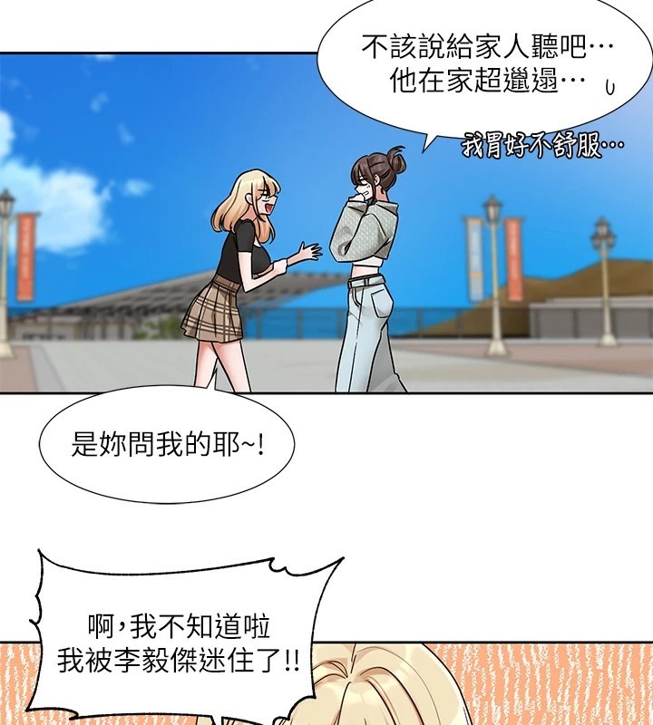 [韩国漫画] 社团学姐 校园,女学生,巨乳大奶#[192P]-27