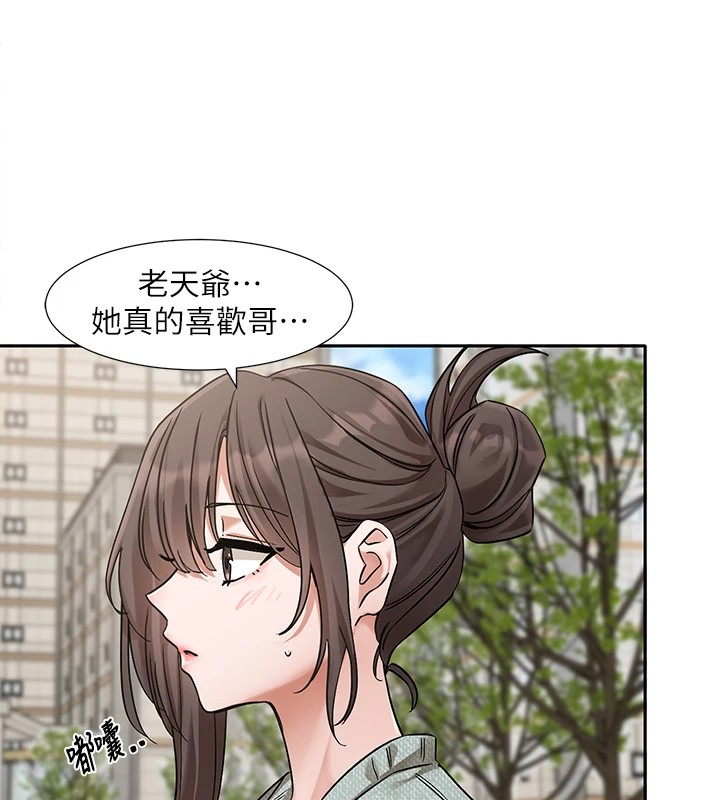 [韩国漫画] 社团学姐 校园,女学生,巨乳大奶#[192P]-29