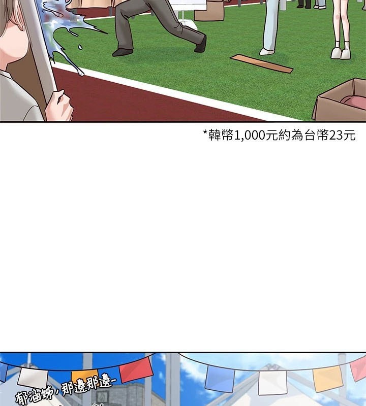 [韩国漫画] 社团学姐 校园,女学生,巨乳大奶#[192P]-3