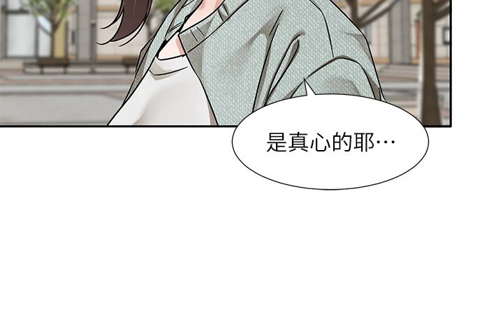 [韩国漫画] 社团学姐 校园,女学生,巨乳大奶#[192P]-30