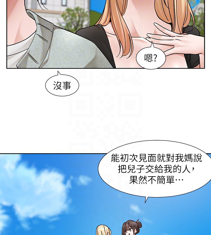 [韩国漫画] 社团学姐 校园,女学生,巨乳大奶#[192P]-32