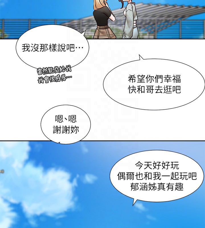 [韩国漫画] 社团学姐 校园,女学生,巨乳大奶#[192P]-33
