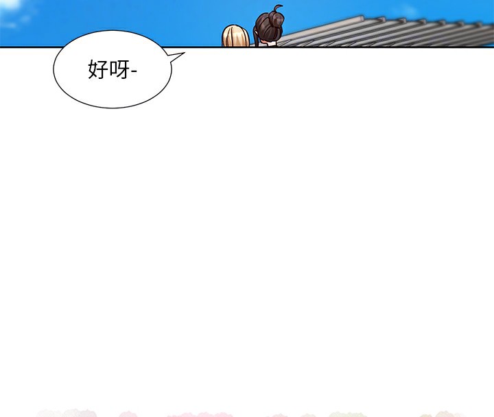 [韩国漫画] 社团学姐 校园,女学生,巨乳大奶#[192P]-34