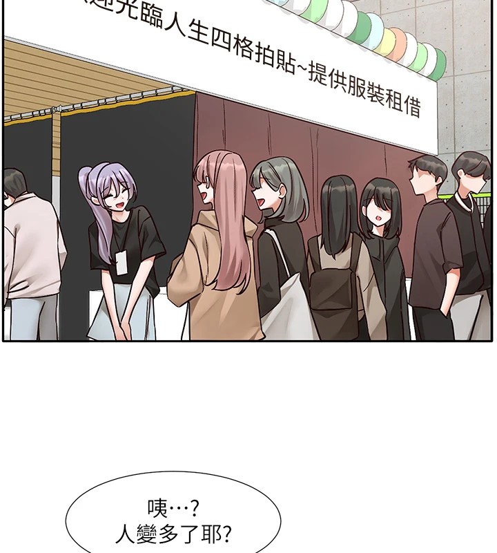[韩国漫画] 社团学姐 校园,女学生,巨乳大奶#[192P]-36