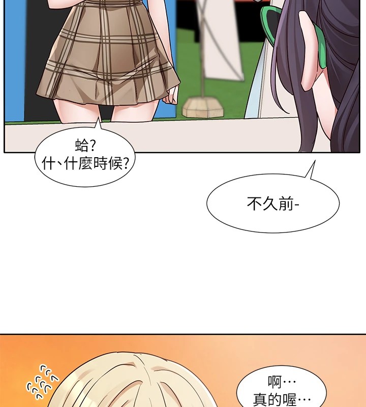[韩国漫画] 社团学姐 校园,女学生,巨乳大奶#[192P]-39