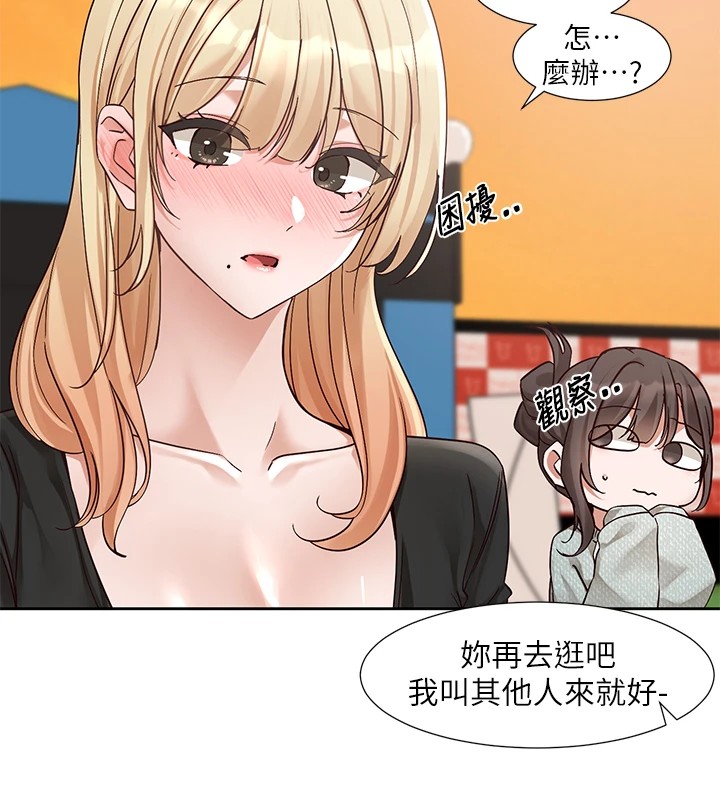 [韩国漫画] 社团学姐 校园,女学生,巨乳大奶#[192P]-40