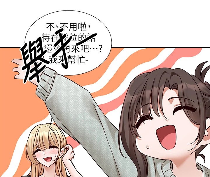 [韩国漫画] 社团学姐 校园,女学生,巨乳大奶#[192P]-41