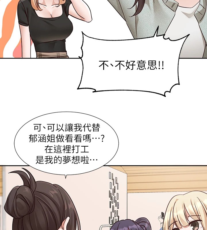 [韩国漫画] 社团学姐 校园,女学生,巨乳大奶#[192P]-42