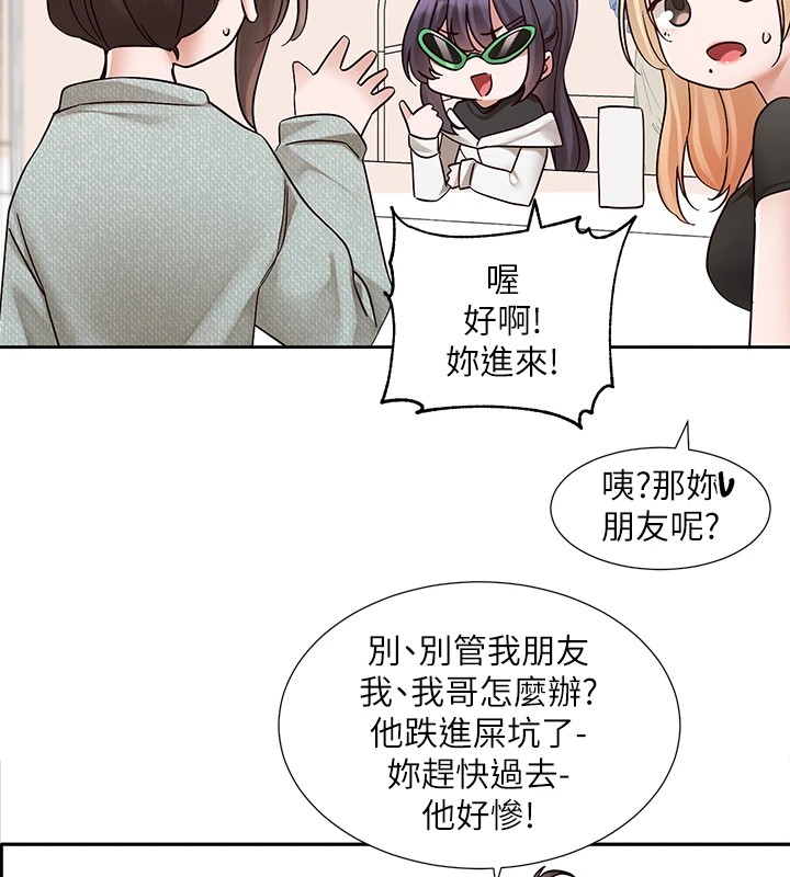 [韩国漫画] 社团学姐 校园,女学生,巨乳大奶#[192P]-43