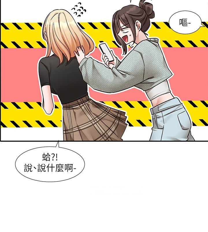 [韩国漫画] 社团学姐 校园,女学生,巨乳大奶#[192P]-44