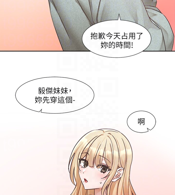 [韩国漫画] 社团学姐 校园,女学生,巨乳大奶#[192P]-46