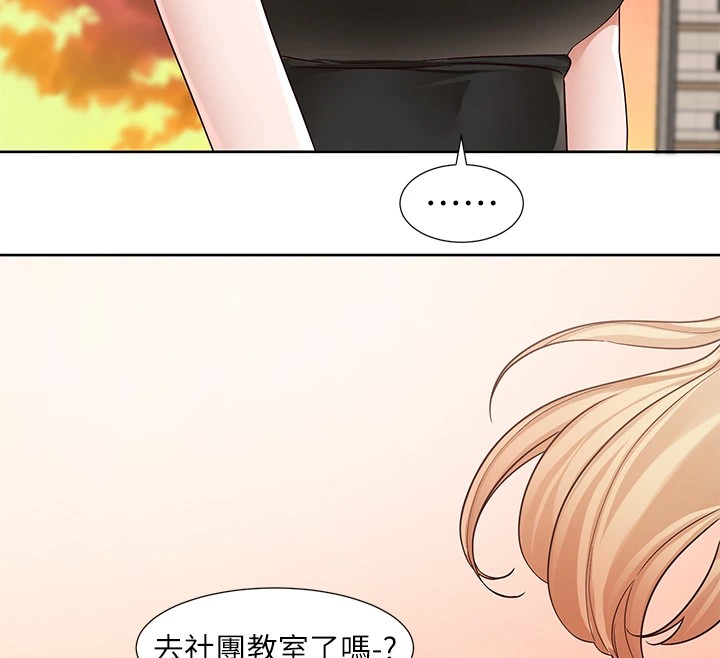 [韩国漫画] 社团学姐 校园,女学生,巨乳大奶#[192P]-56