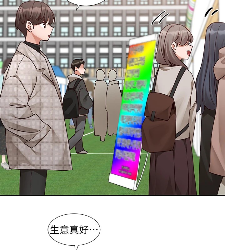 [韩国漫画] 社团学姐 校园,女学生,巨乳大奶#[192P]-64