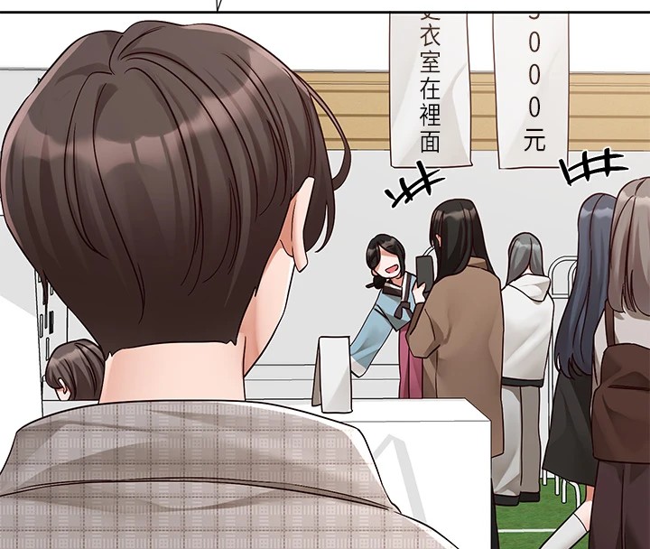 [韩国漫画] 社团学姐 校园,女学生,巨乳大奶#[192P]-65