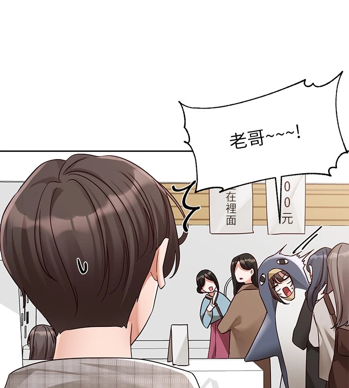 [韩国漫画] 社团学姐 校园,女学生,巨乳大奶#[192P]-67