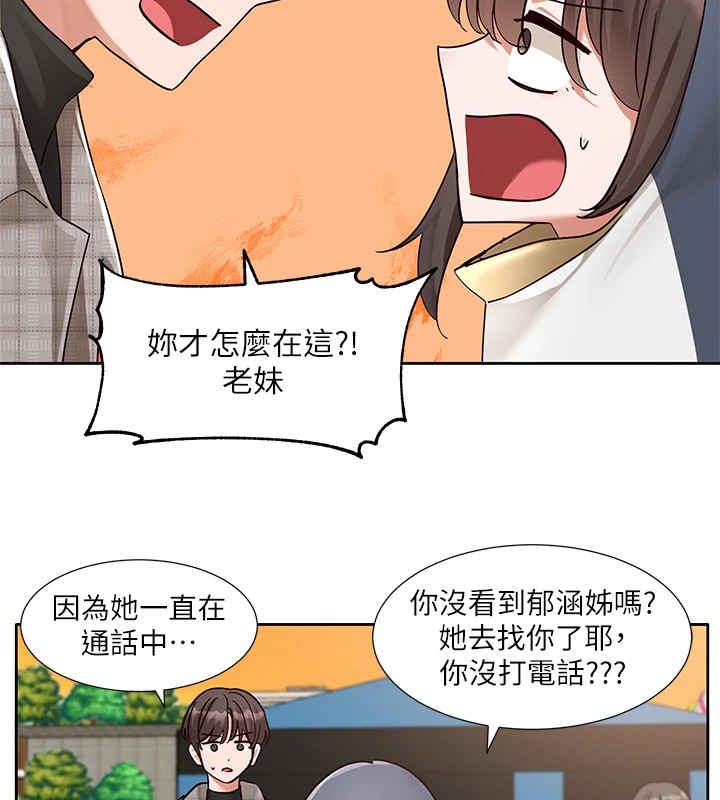 [韩国漫画] 社团学姐 校园,女学生,巨乳大奶#[192P]-69