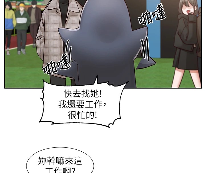[韩国漫画] 社团学姐 校园,女学生,巨乳大奶#[192P]-70