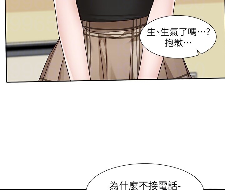 [韩国漫画] 社团学姐 校园,女学生,巨乳大奶#[192P]-92