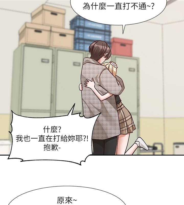 [韩国漫画] 社团学姐 校园,女学生,巨乳大奶#[192P]-93