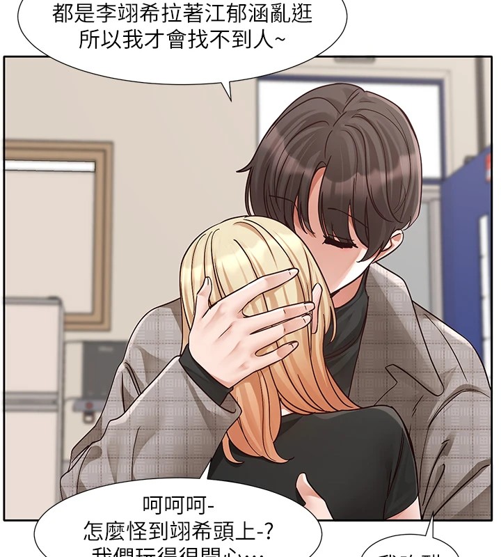 [韩国漫画] 社团学姐 校园,女学生,巨乳大奶#[192P]-94
