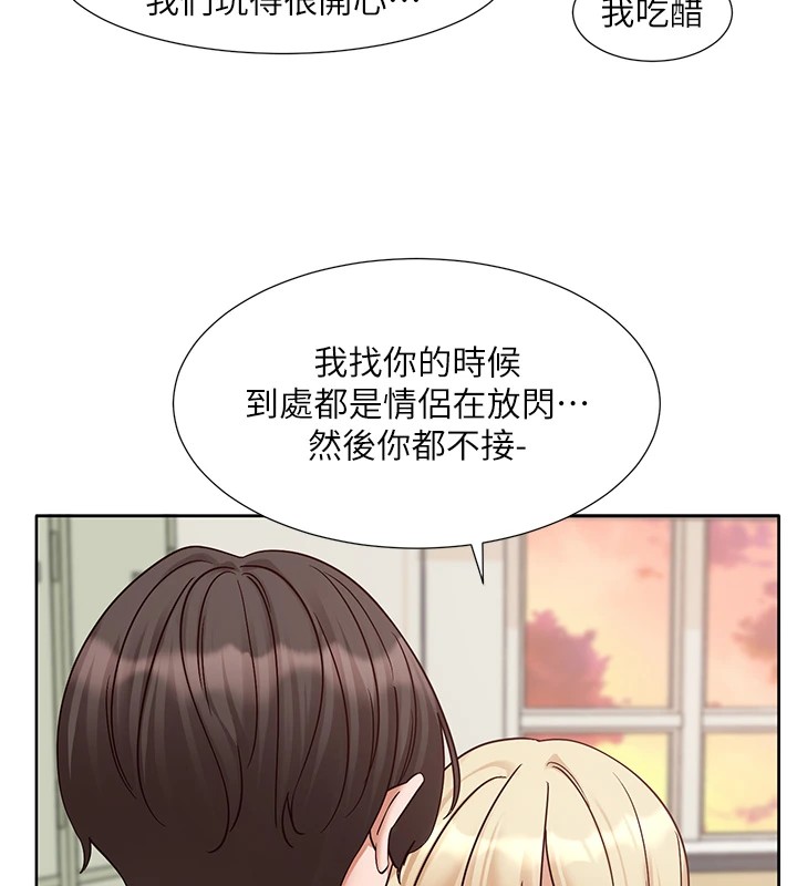 [韩国漫画] 社团学姐 校园,女学生,巨乳大奶#[192P]-95