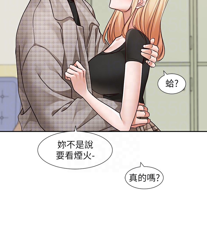 [韩国漫画] 社团学姐 校园,女学生,巨乳大奶#[192P]-99