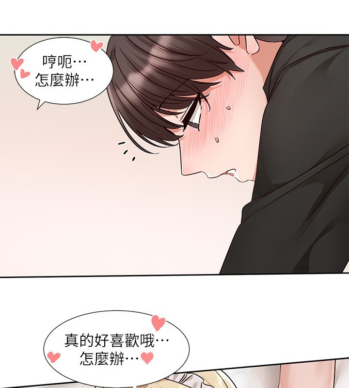 [韩国漫画] 社团学姐 校园,女学生,巨乳大奶#[176P]-105