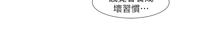 [韩国漫画] 社团学姐 校园,女学生,巨乳大奶#[176P]-107
