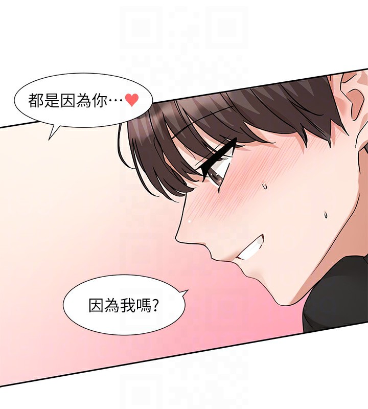 [韩国漫画] 社团学姐 校园,女学生,巨乳大奶#[176P]-108