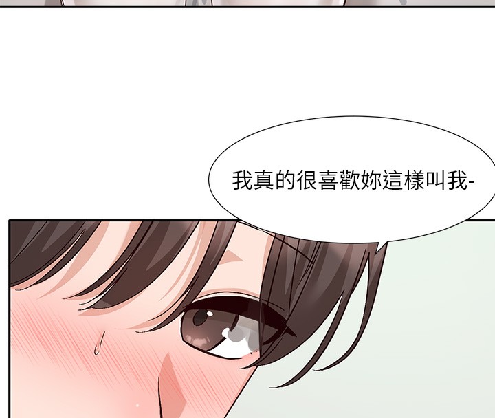 [韩国漫画] 社团学姐 校园,女学生,巨乳大奶#[176P]-115