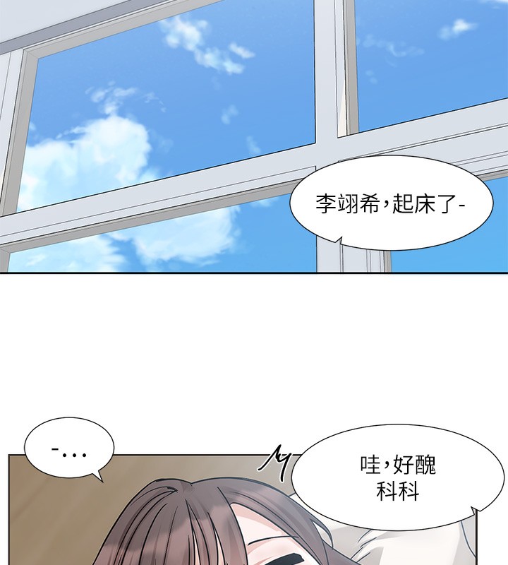 [韩国漫画] 社团学姐 校园,女学生,巨乳大奶#[176P]-122