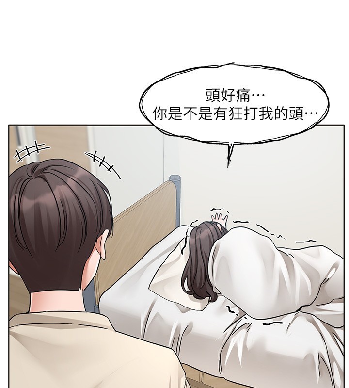 [韩国漫画] 社团学姐 校园,女学生,巨乳大奶#[176P]-124