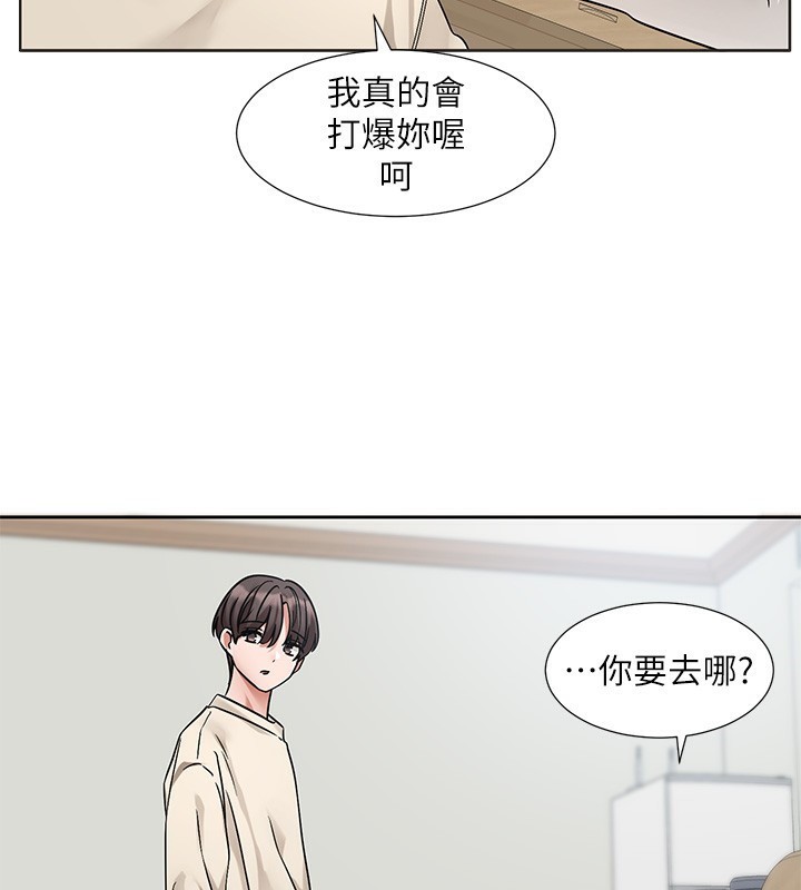 [韩国漫画] 社团学姐 校园,女学生,巨乳大奶#[176P]-125