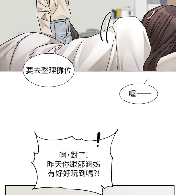 [韩国漫画] 社团学姐 校园,女学生,巨乳大奶#[176P]-126