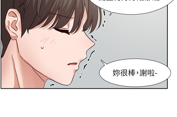 [韩国漫画] 社团学姐 校园,女学生,巨乳大奶#[176P]-129