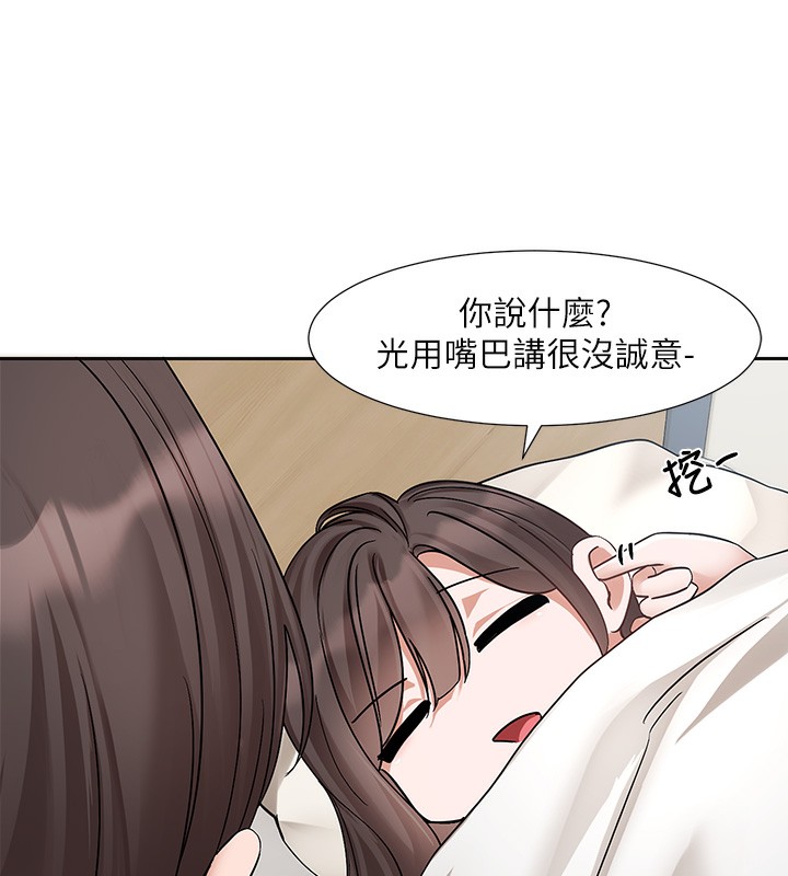 [韩国漫画] 社团学姐 校园,女学生,巨乳大奶#[176P]-130