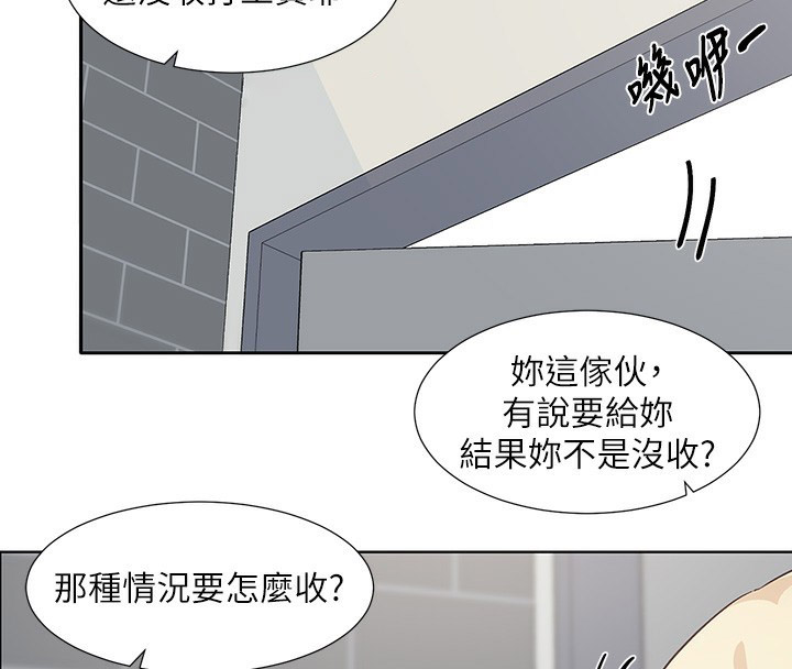 [韩国漫画] 社团学姐 校园,女学生,巨乳大奶#[176P]-133