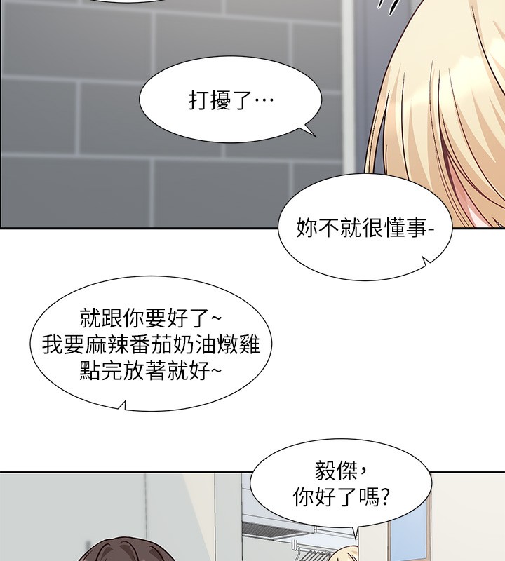 [韩国漫画] 社团学姐 校园,女学生,巨乳大奶#[176P]-134