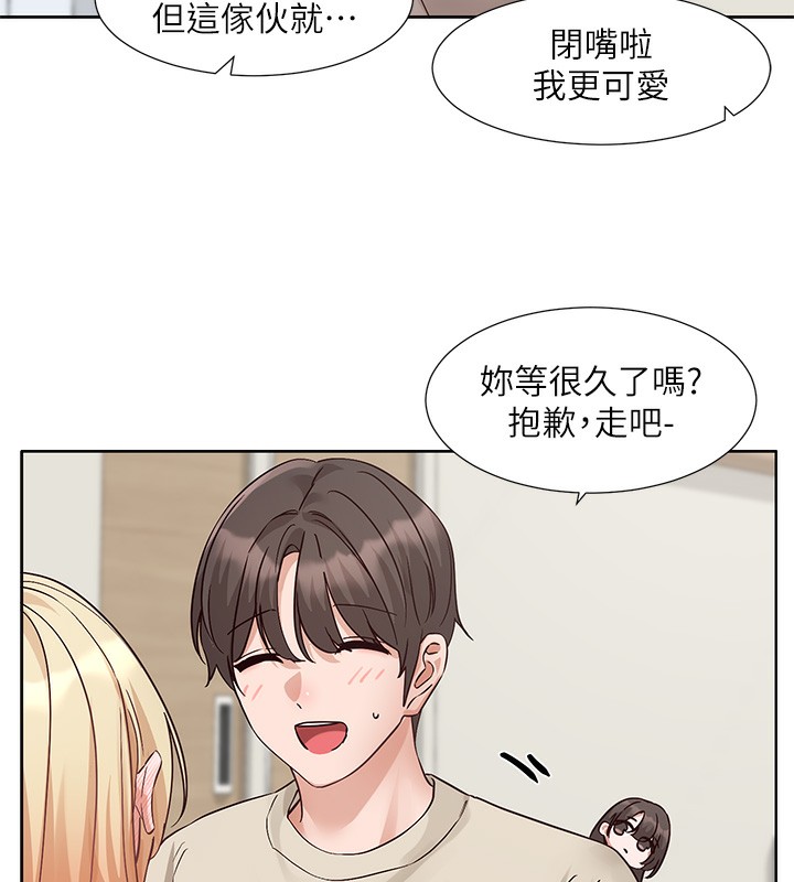 [韩国漫画] 社团学姐 校园,女学生,巨乳大奶#[176P]-138