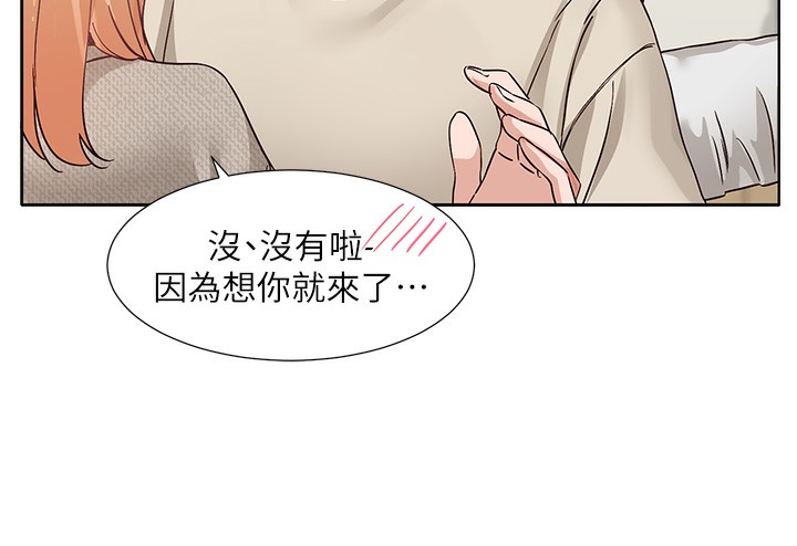 [韩国漫画] 社团学姐 校园,女学生,巨乳大奶#[176P]-139