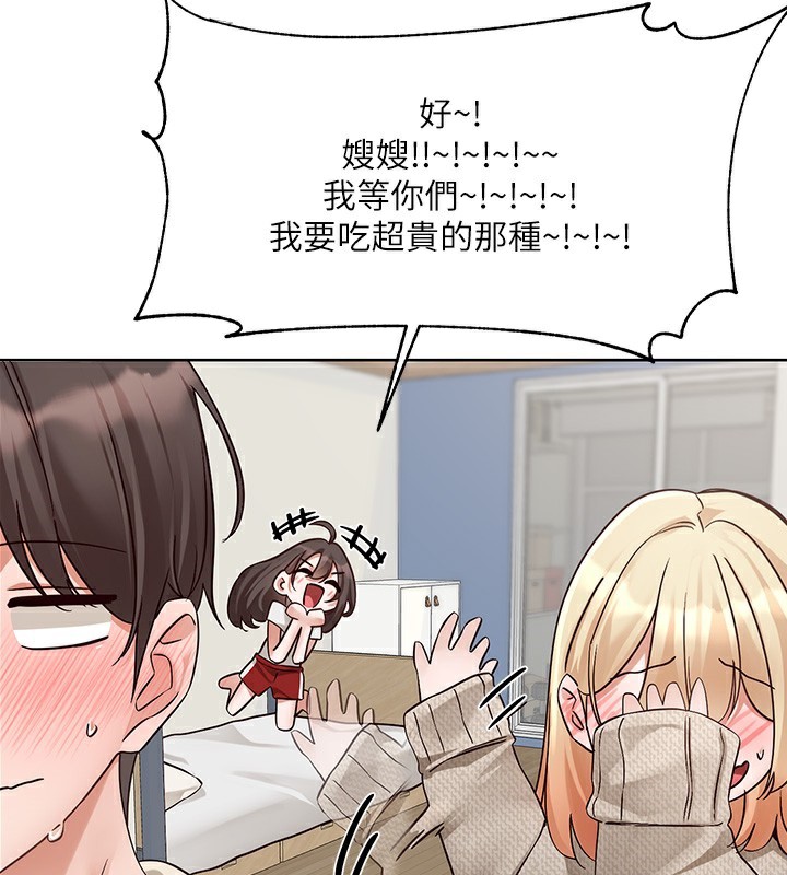 [韩国漫画] 社团学姐 校园,女学生,巨乳大奶#[176P]-145