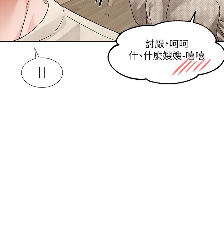 [韩国漫画] 社团学姐 校园,女学生,巨乳大奶#[176P]-146