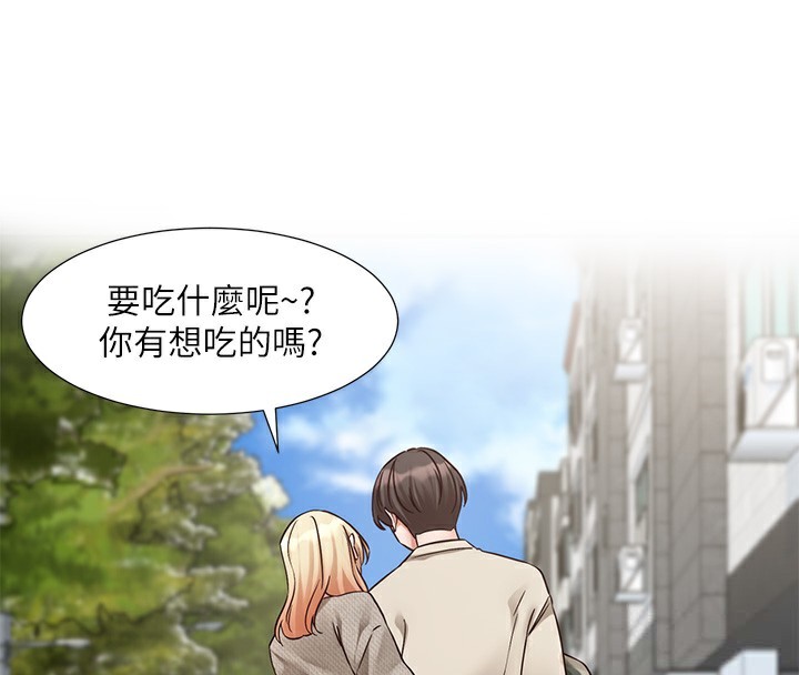 [韩国漫画] 社团学姐 校园,女学生,巨乳大奶#[176P]-147