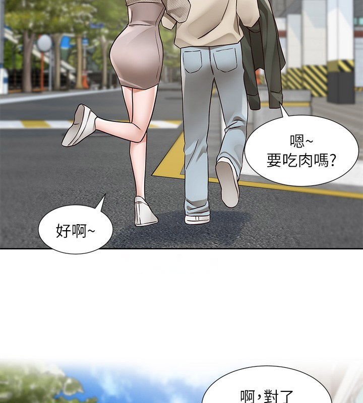 [韩国漫画] 社团学姐 校园,女学生,巨乳大奶#[176P]-148