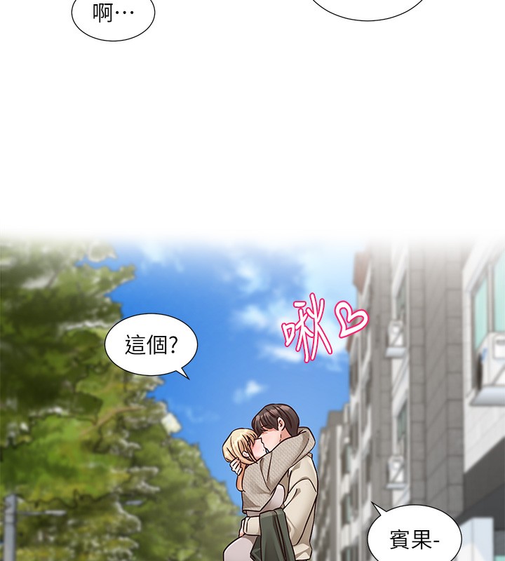 [韩国漫画] 社团学姐 校园,女学生,巨乳大奶#[176P]-150