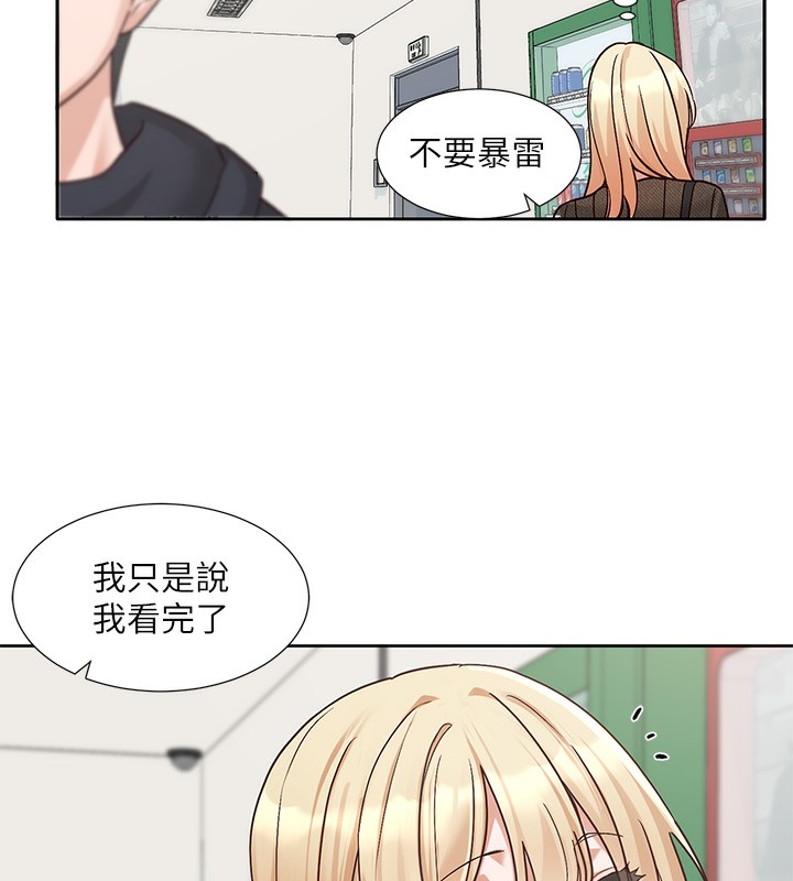 [韩国漫画] 社团学姐 校园,女学生,巨乳大奶#[176P]-155