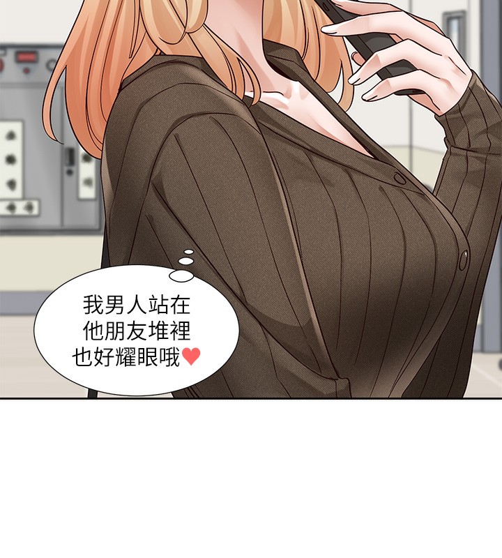 [韩国漫画] 社团学姐 校园,女学生,巨乳大奶#[176P]-159